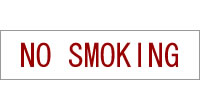 45812 - Stock Sign - Classic Engraved No Smoking (2 x 8)