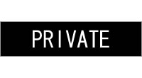 Stock Sign - Classic Engraved Private (2 x 8)